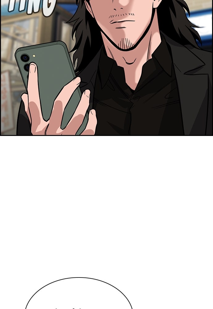 Read The Real Lesson ID Manga Online