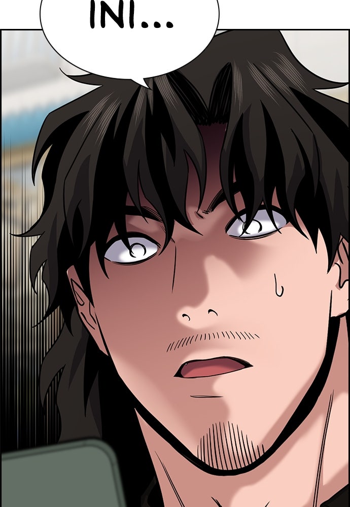 Read The Real Lesson ID Manga Online