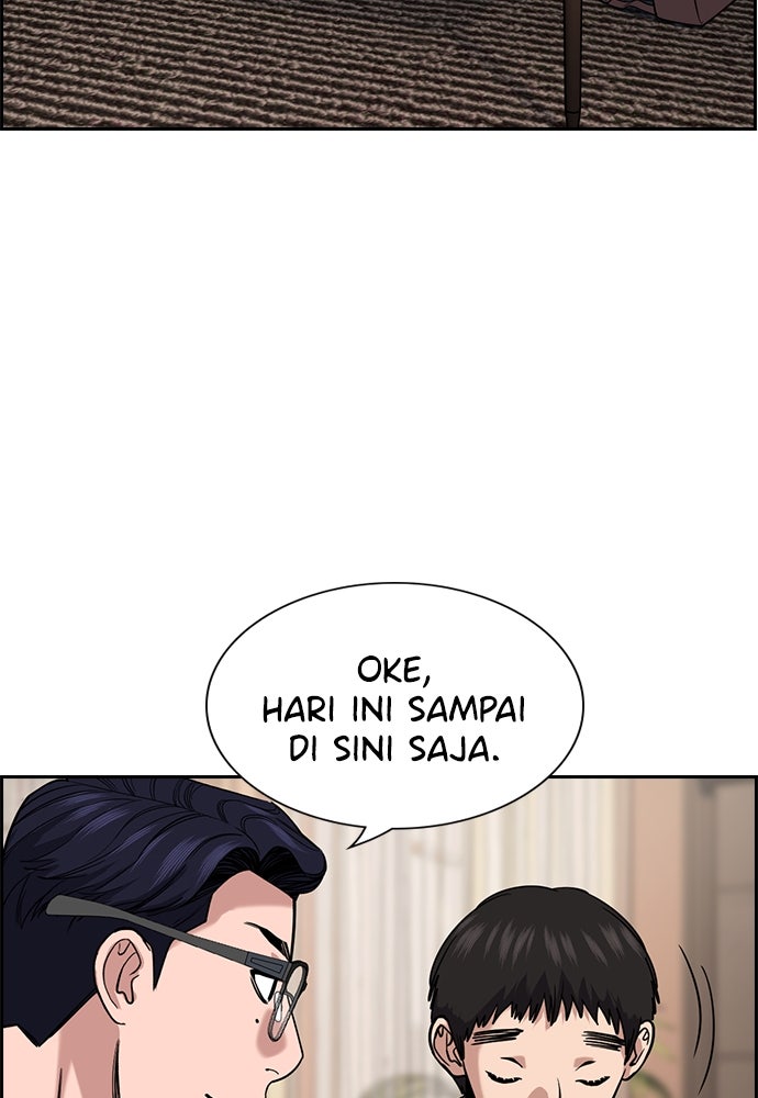 Read The Real Lesson ID Manga Online