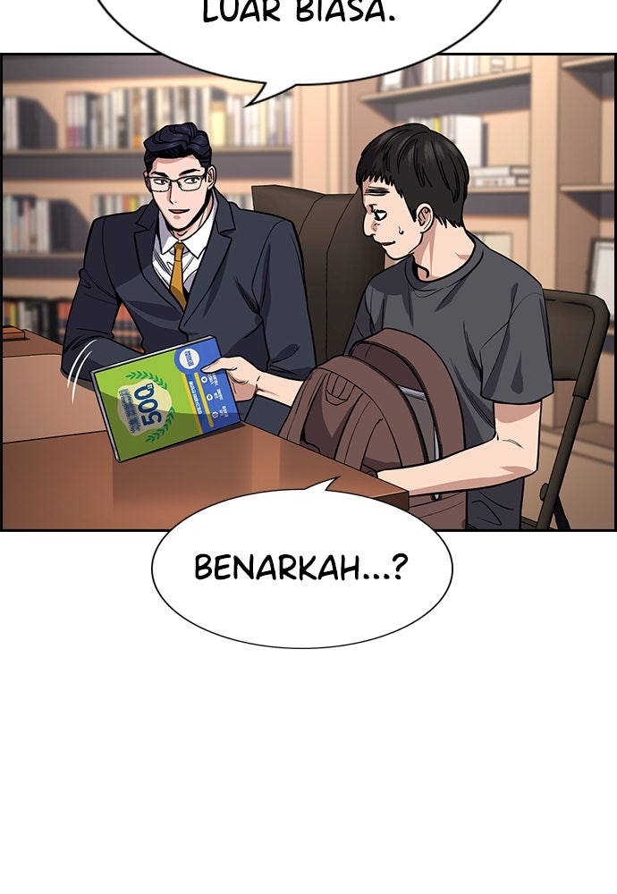 Read The Real Lesson ID Manga Online