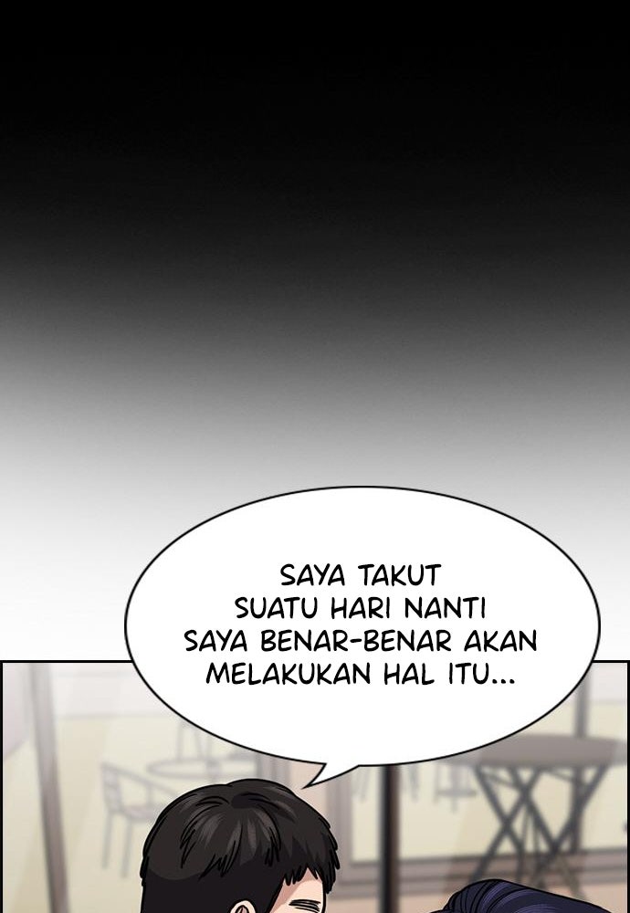 Read The Real Lesson ID Manga Online