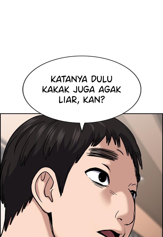 Read The Real Lesson ID Manga Online