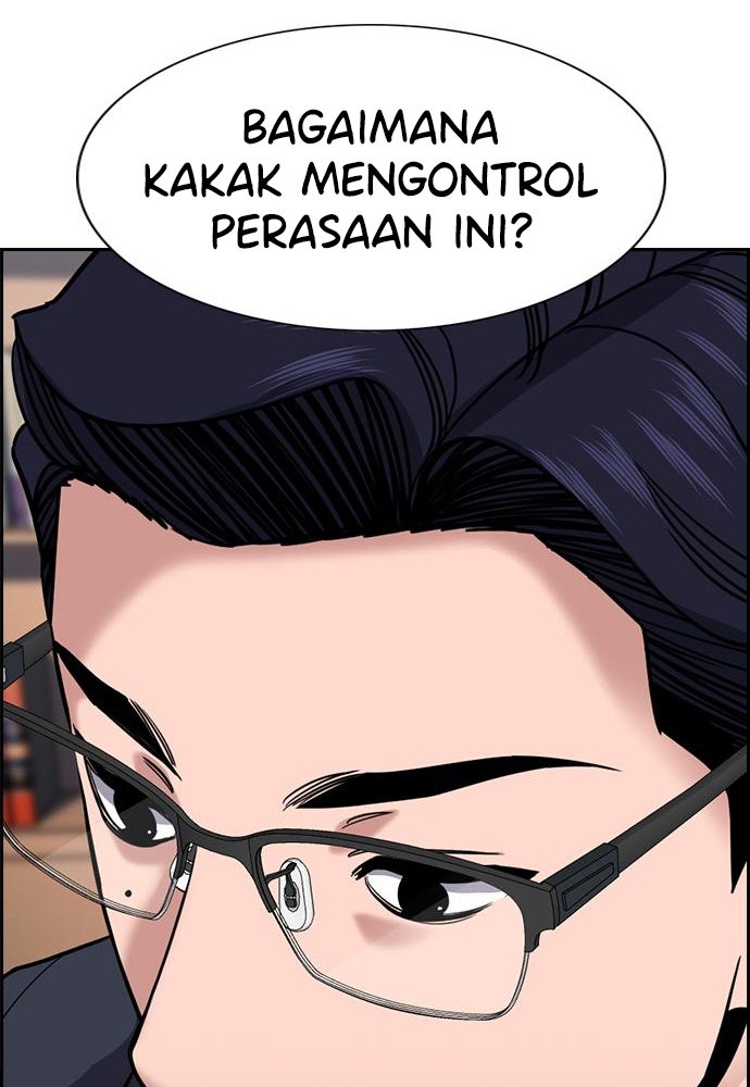 Read The Real Lesson ID Manga Online