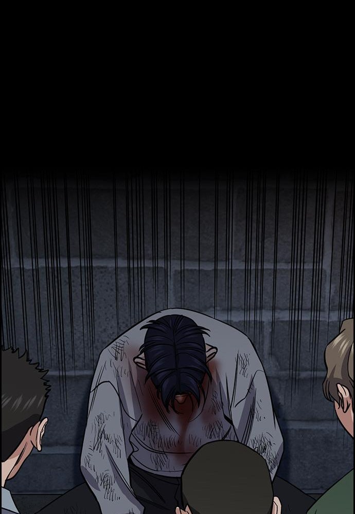 Read The Real Lesson ID Manga Online