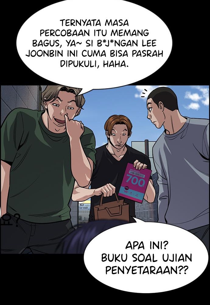 Read The Real Lesson ID Manga Online