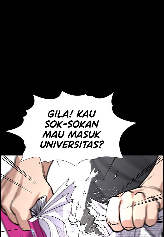 Read The Real Lesson ID Manga Online