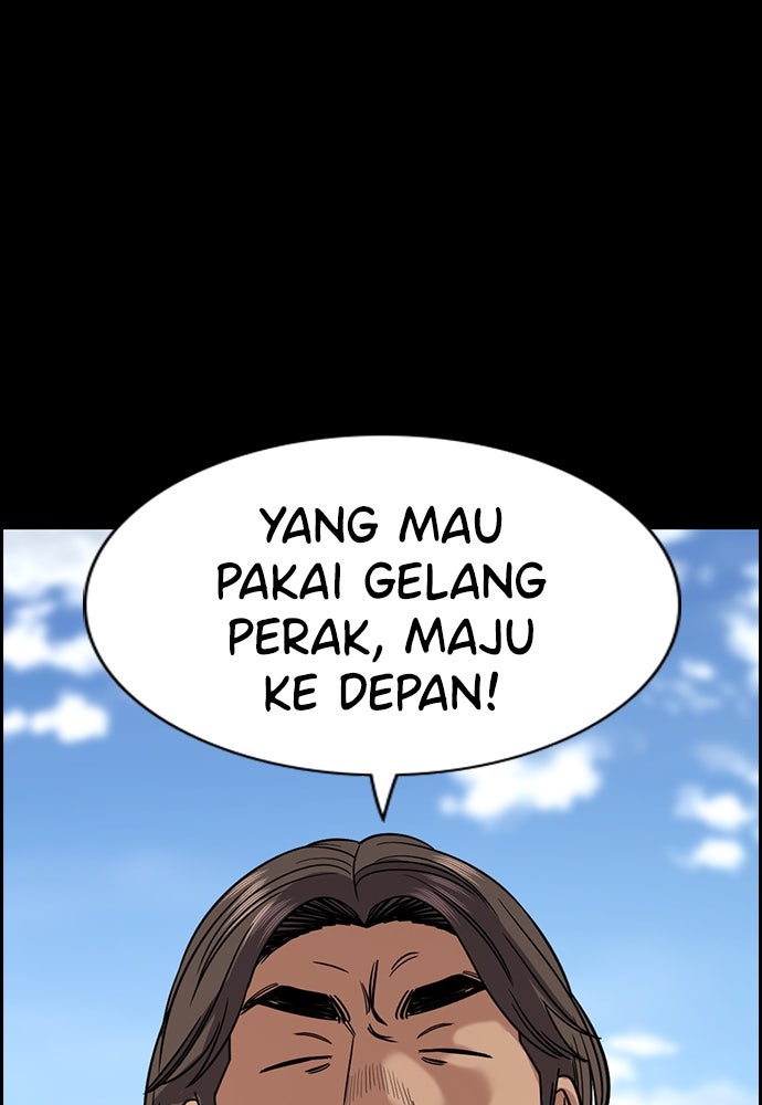 Read The Real Lesson ID Manga Online