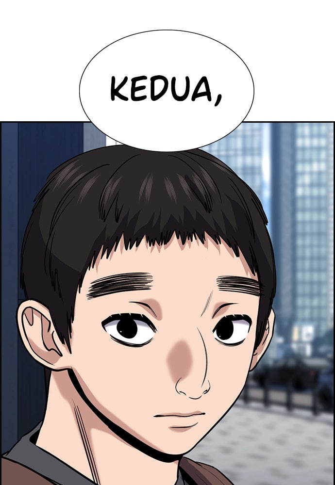 Read The Real Lesson ID Manga Online