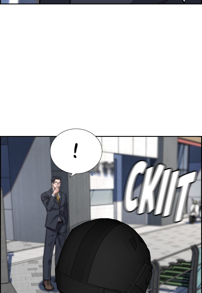 Read The Real Lesson ID Manga Online