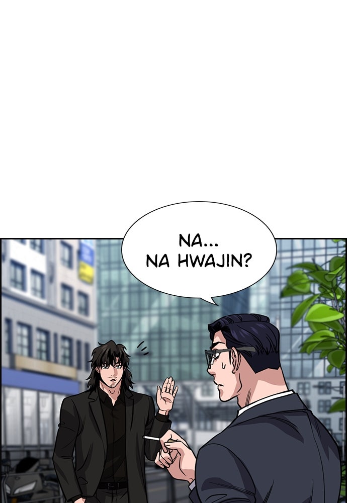 Read The Real Lesson ID Manga Online