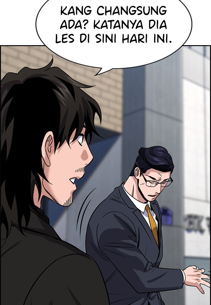 Read The Real Lesson ID Manga Online