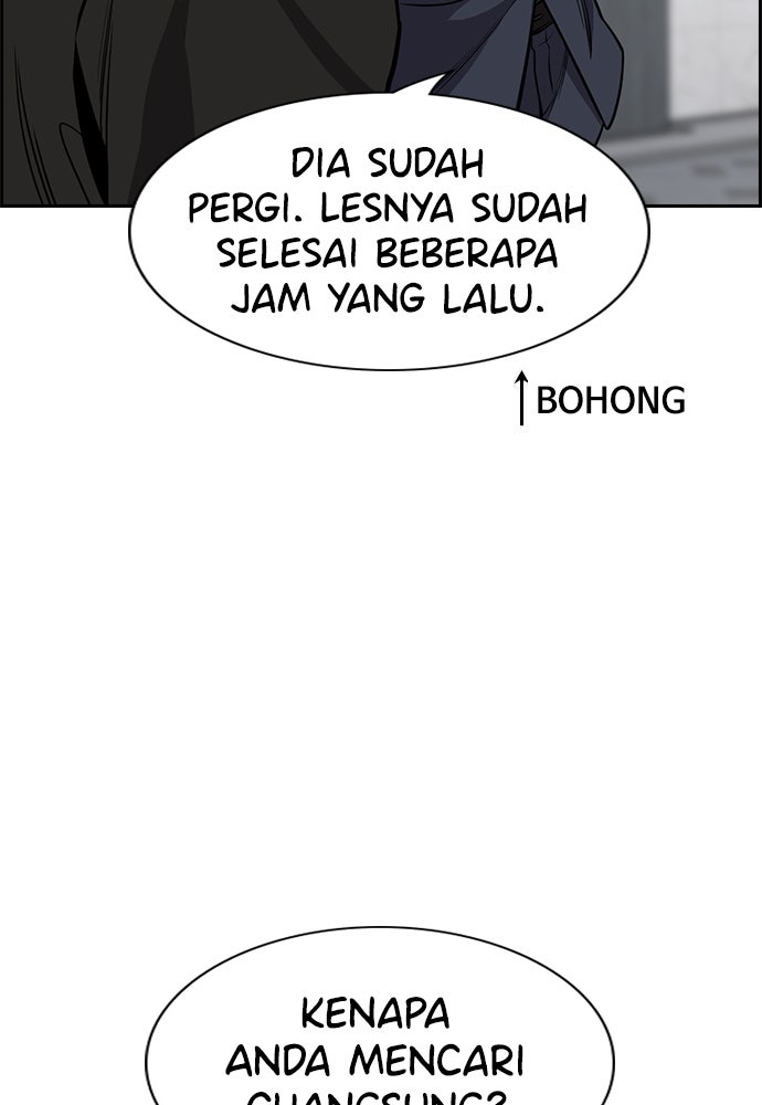 Read The Real Lesson ID Manga Online