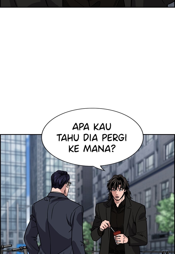 Read The Real Lesson ID Manga Online