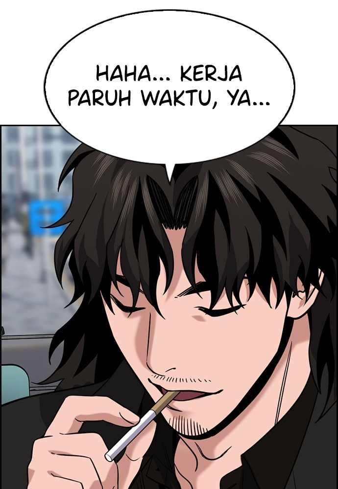 Read The Real Lesson ID Manga Online