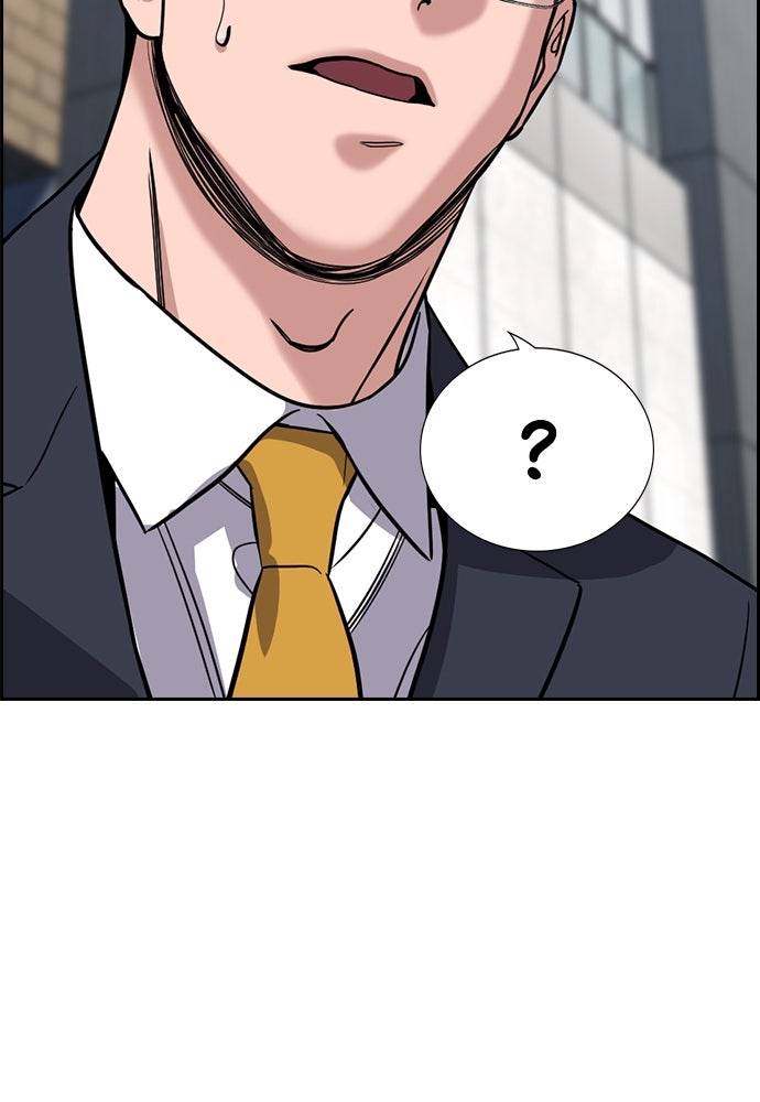 Read The Real Lesson ID Manga Online