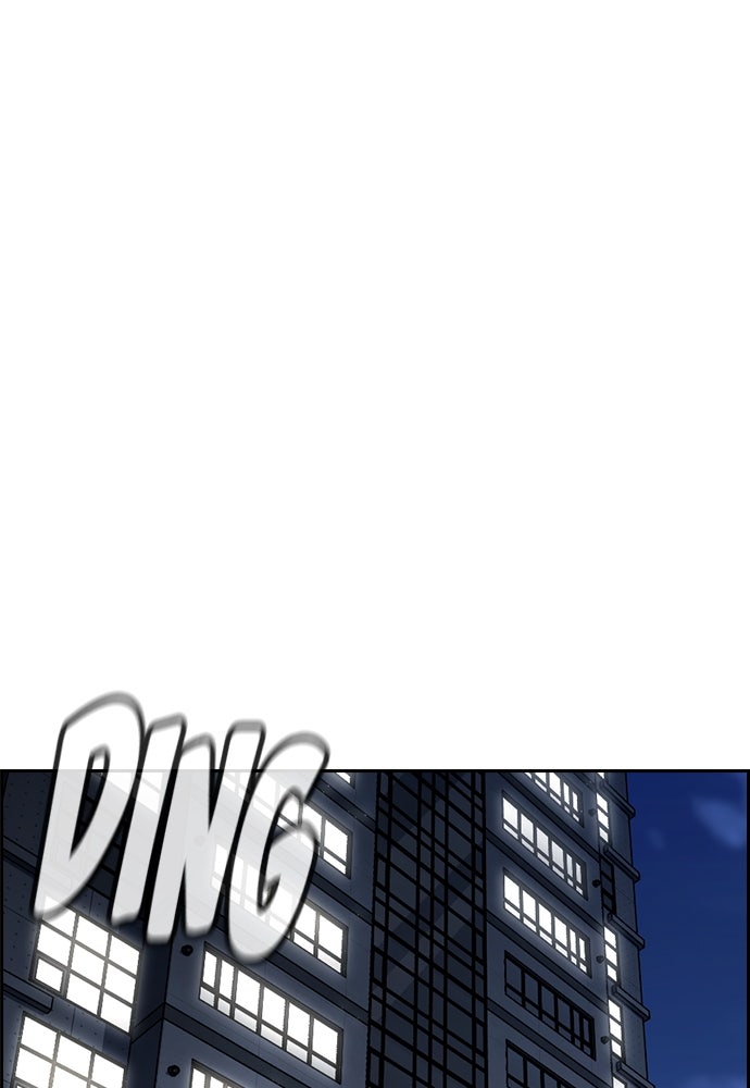 Read The Real Lesson ID Manga Online