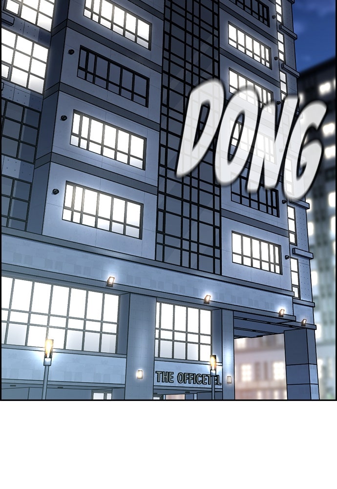 Read The Real Lesson ID Manga Online