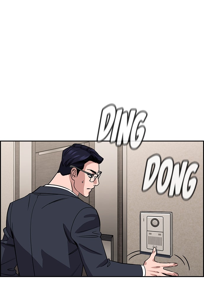 Read The Real Lesson ID Manga Online