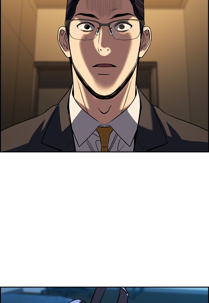 Read The Real Lesson ID Manga Online