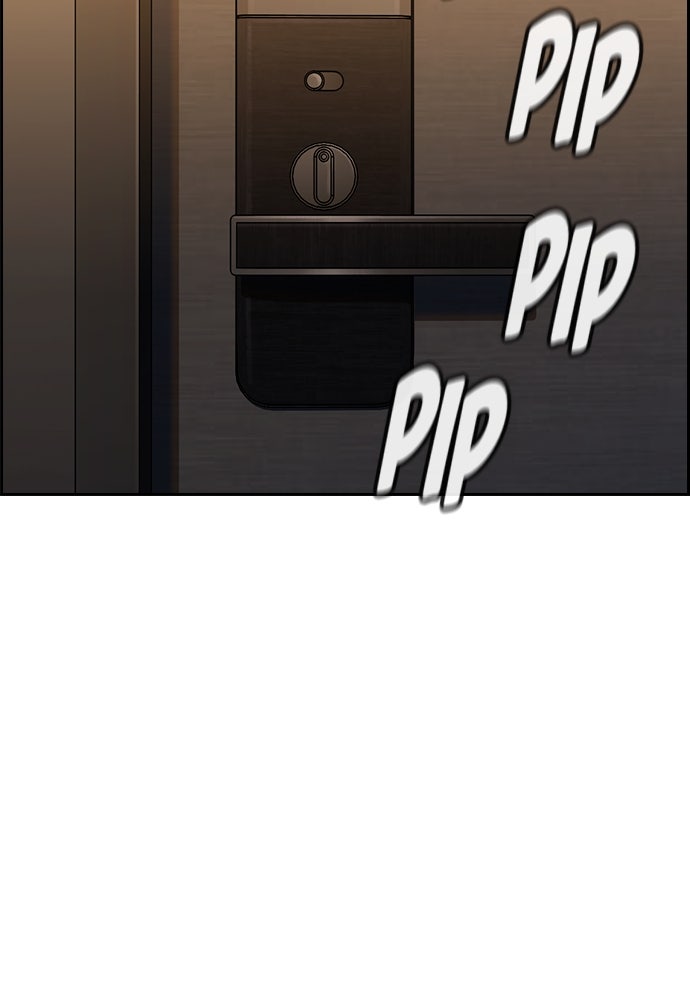 Read The Real Lesson ID Manga Online