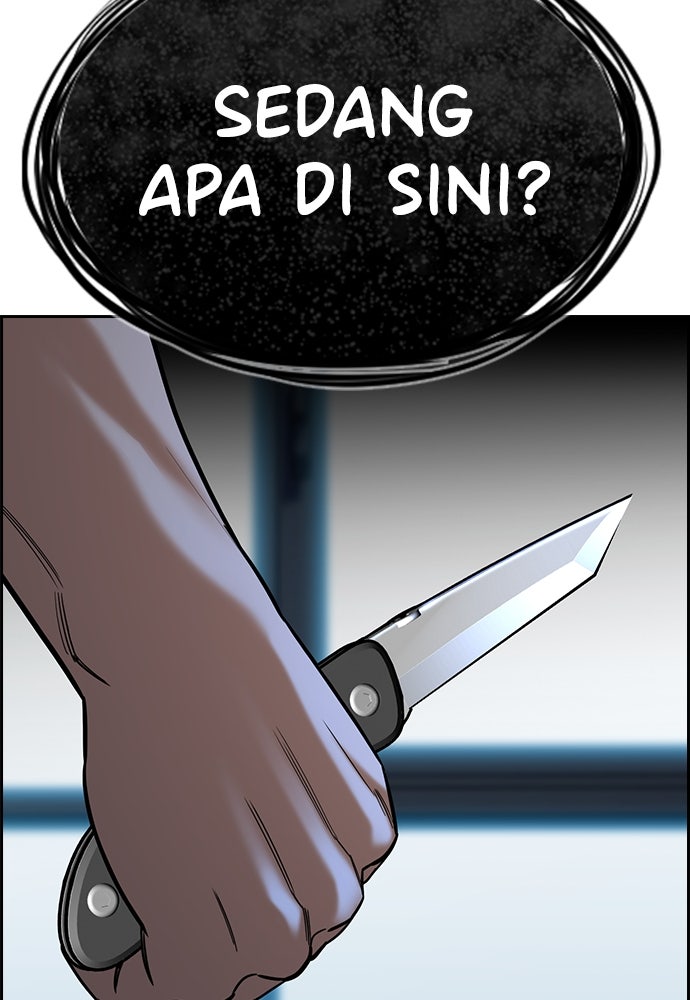 Read The Real Lesson ID Manga Online