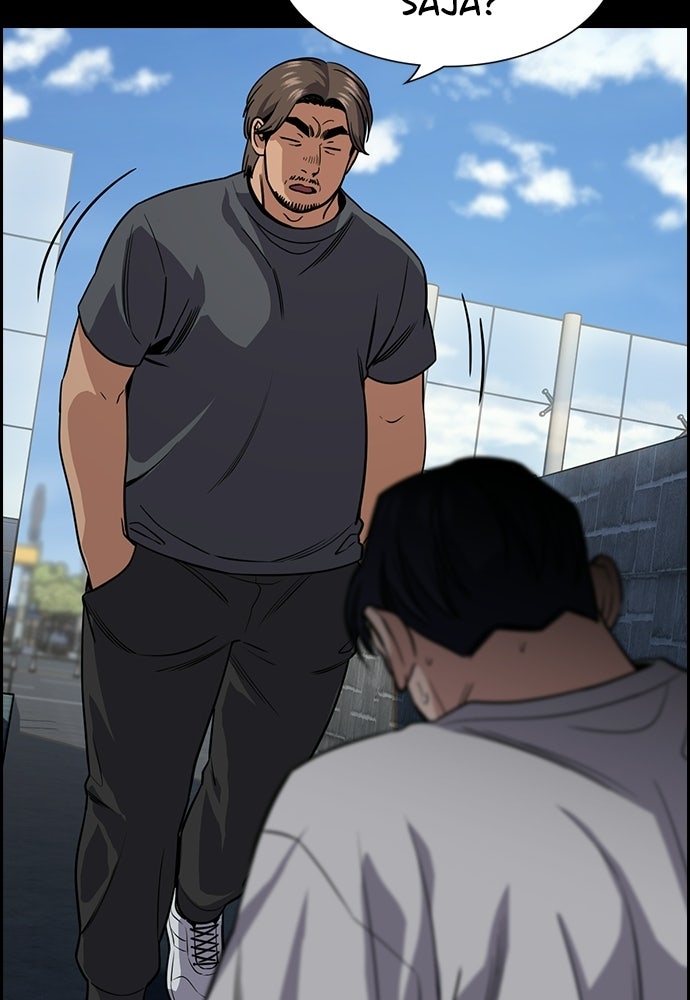 Read The Real Lesson ID Manga Online