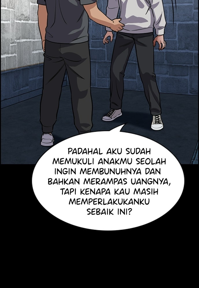 Read The Real Lesson ID Manga Online