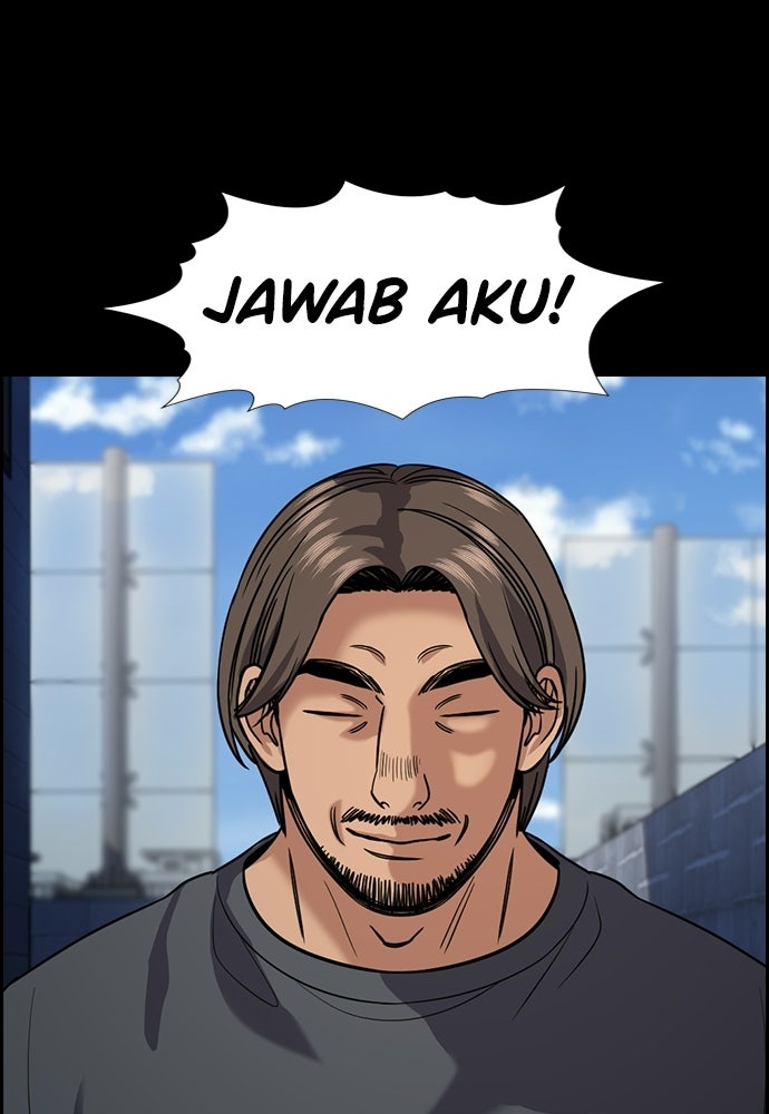 Read The Real Lesson ID Manga Online