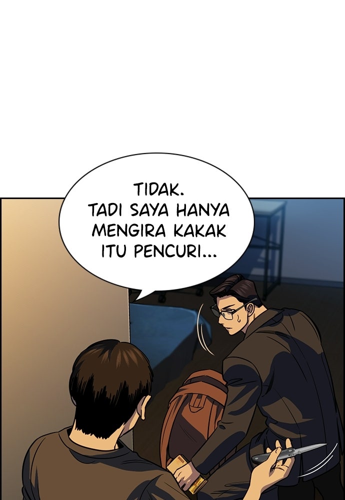 Read The Real Lesson ID Manga Online