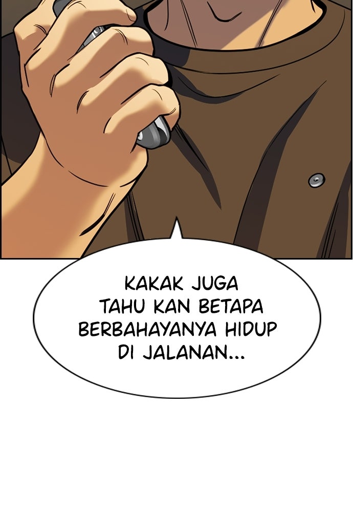 Read The Real Lesson ID Manga Online