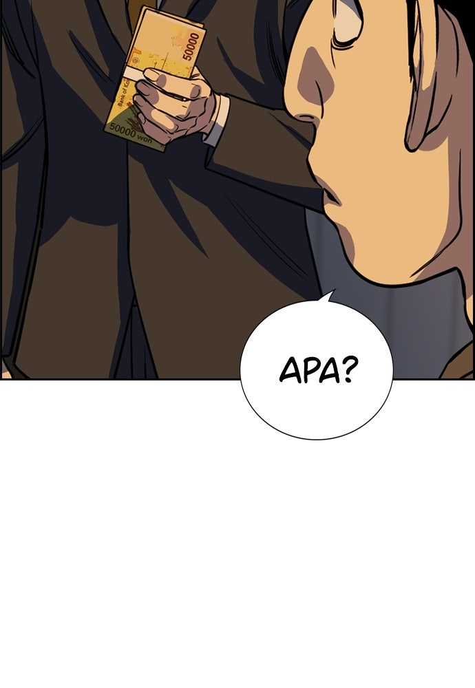 Read The Real Lesson ID Manga Online