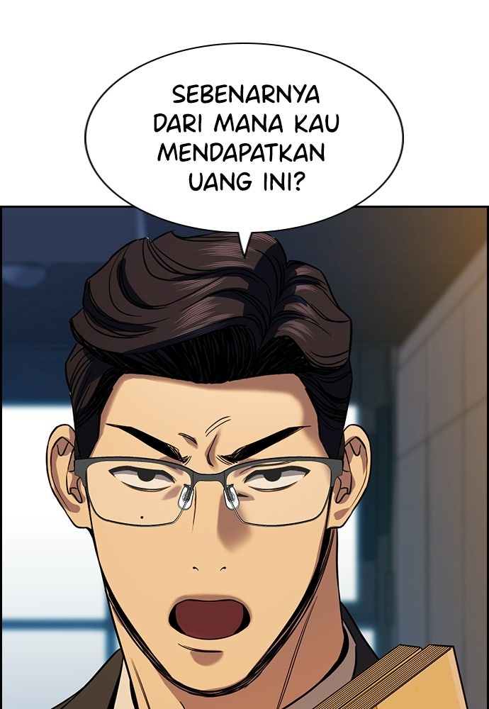 Read The Real Lesson ID Manga Online