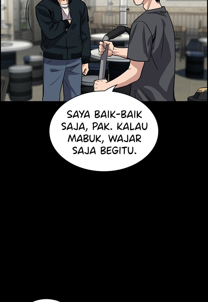 Read The Real Lesson ID Manga Online