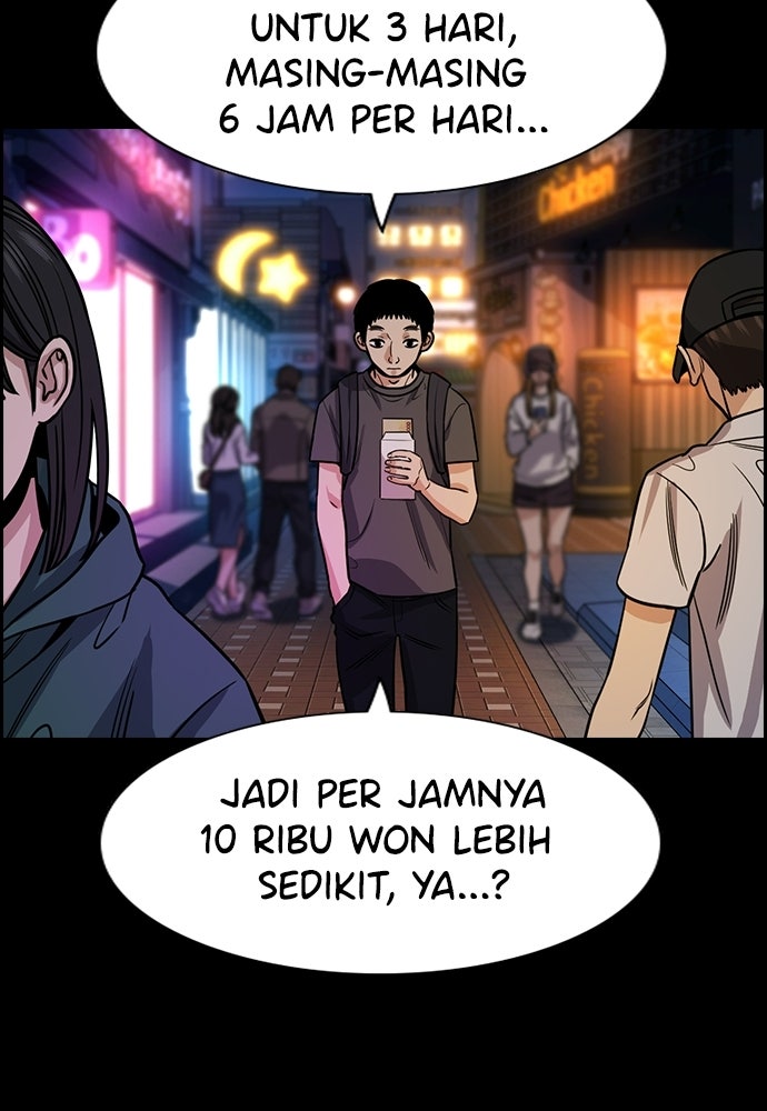 Read The Real Lesson ID Manga Online