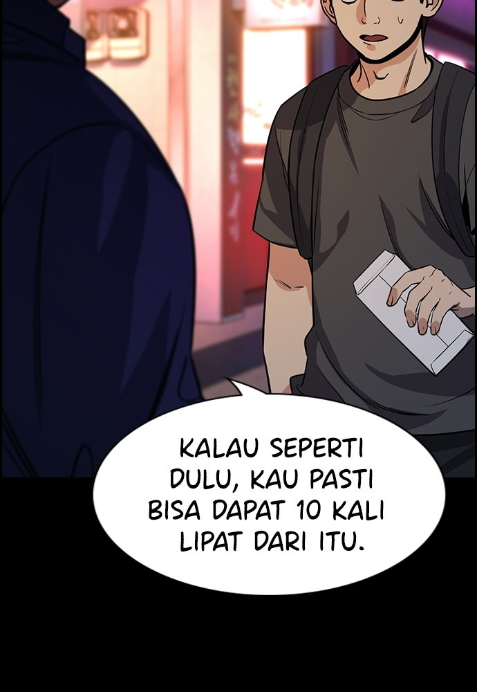 Read The Real Lesson ID Manga Online