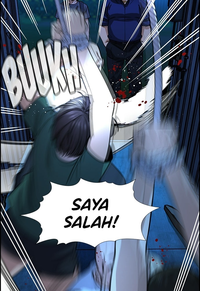 Read The Real Lesson ID Manga Online