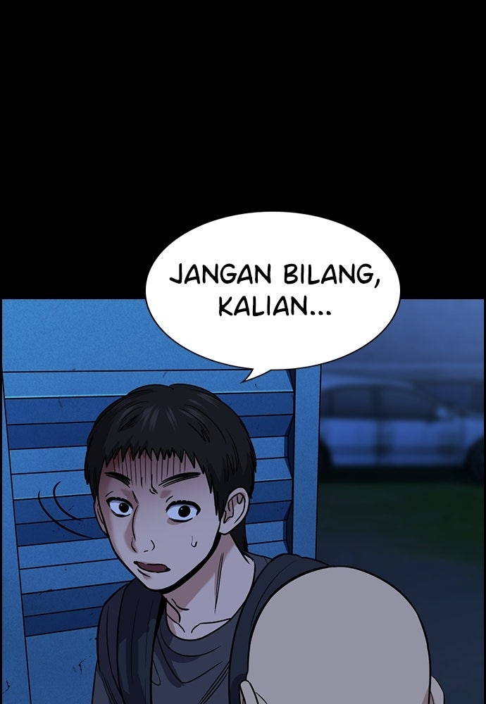 Read The Real Lesson ID Manga Online