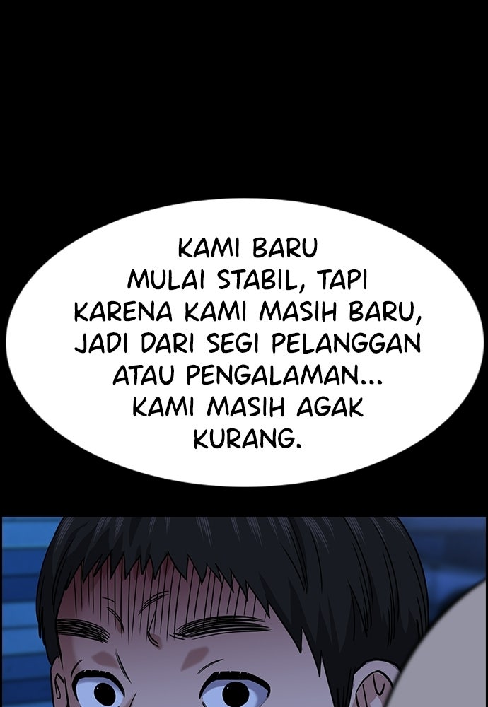 Read The Real Lesson ID Manga Online