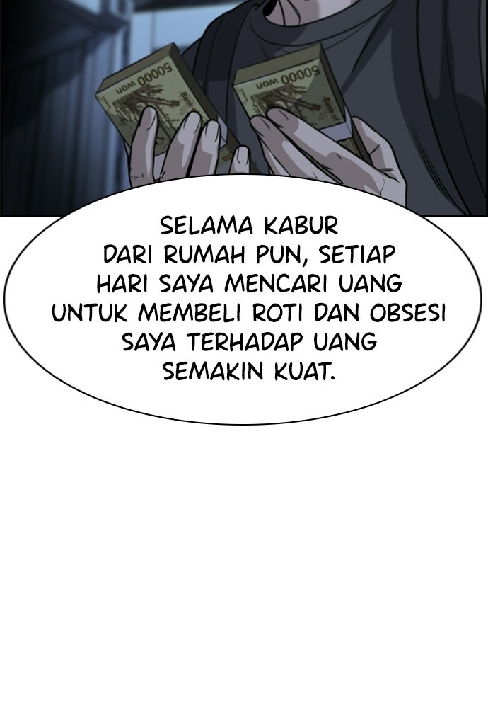 Read The Real Lesson ID Manga Online