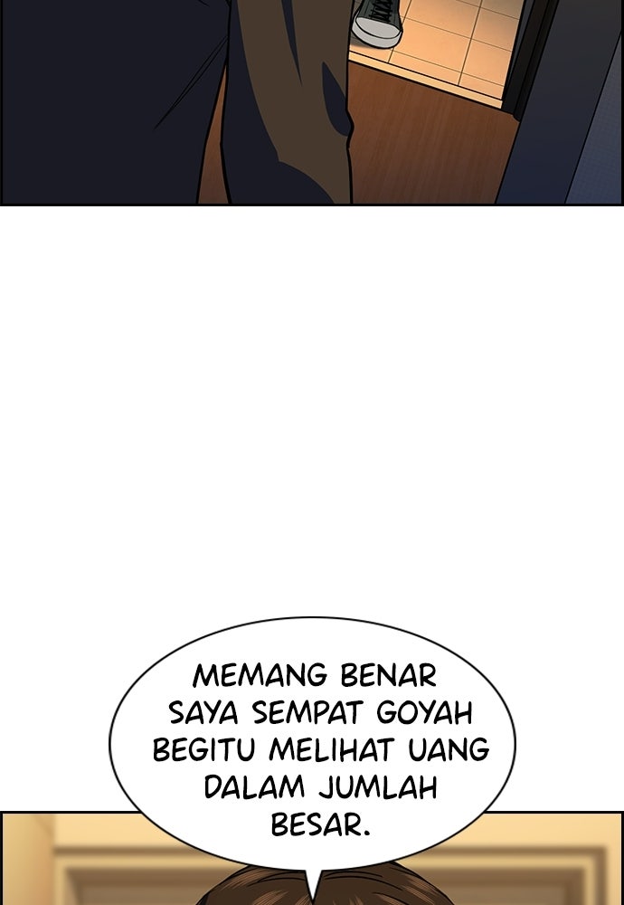 Read The Real Lesson ID Manga Online