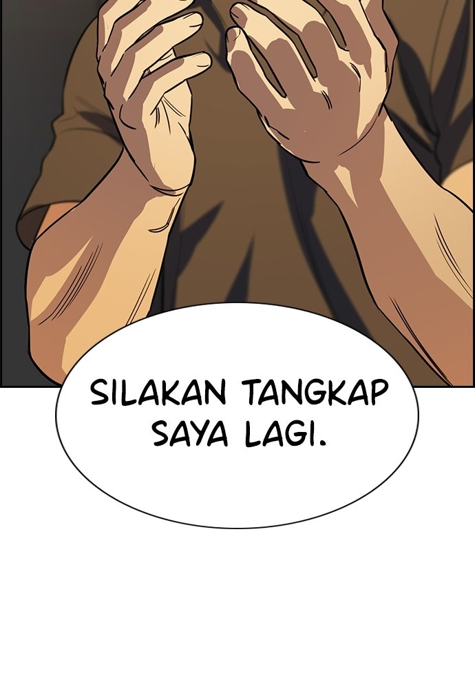 Read The Real Lesson ID Manga Online