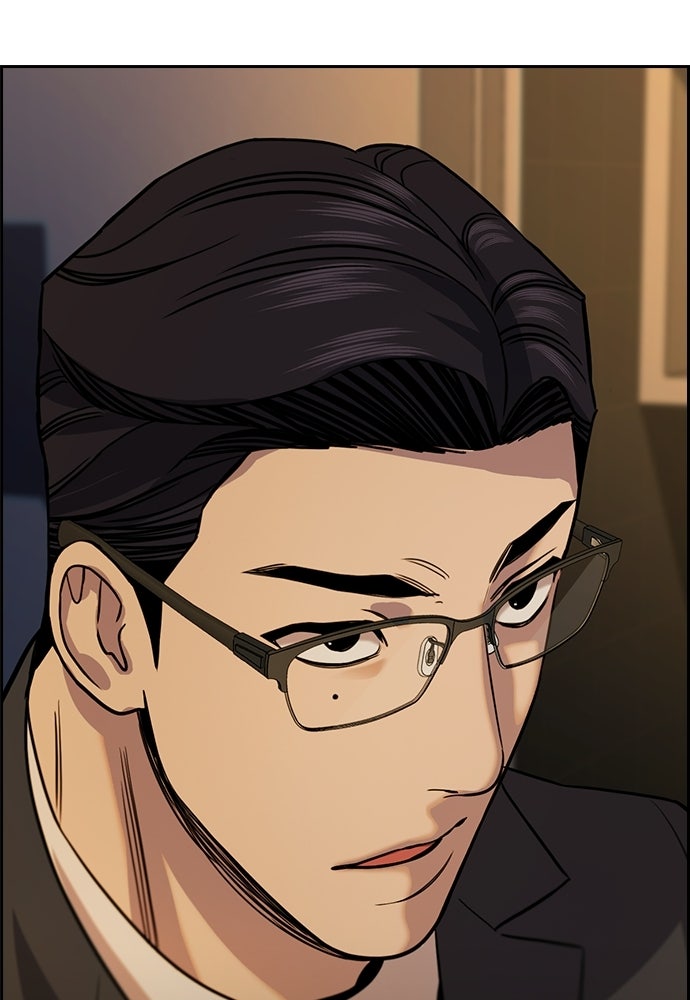 Read The Real Lesson ID Manga Online