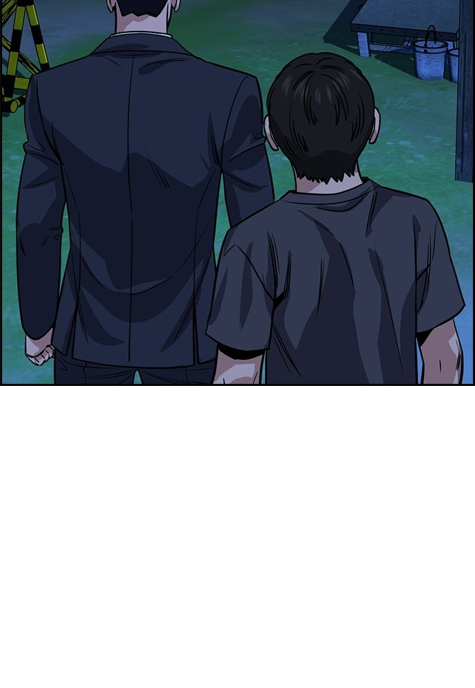 Read The Real Lesson ID Manga Online