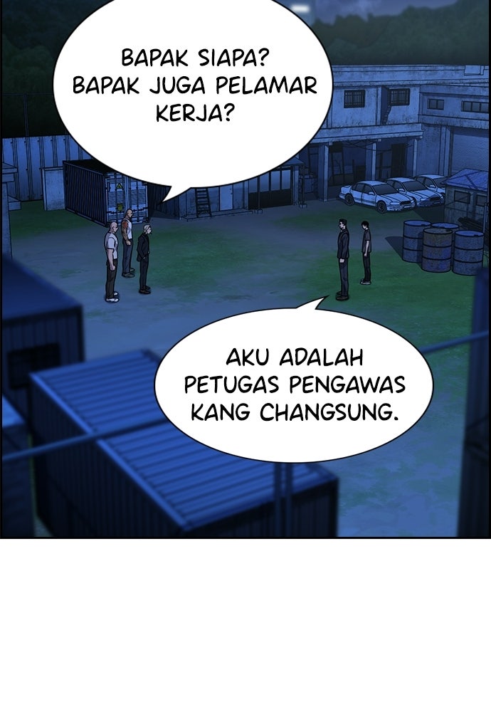 Read The Real Lesson ID Manga Online