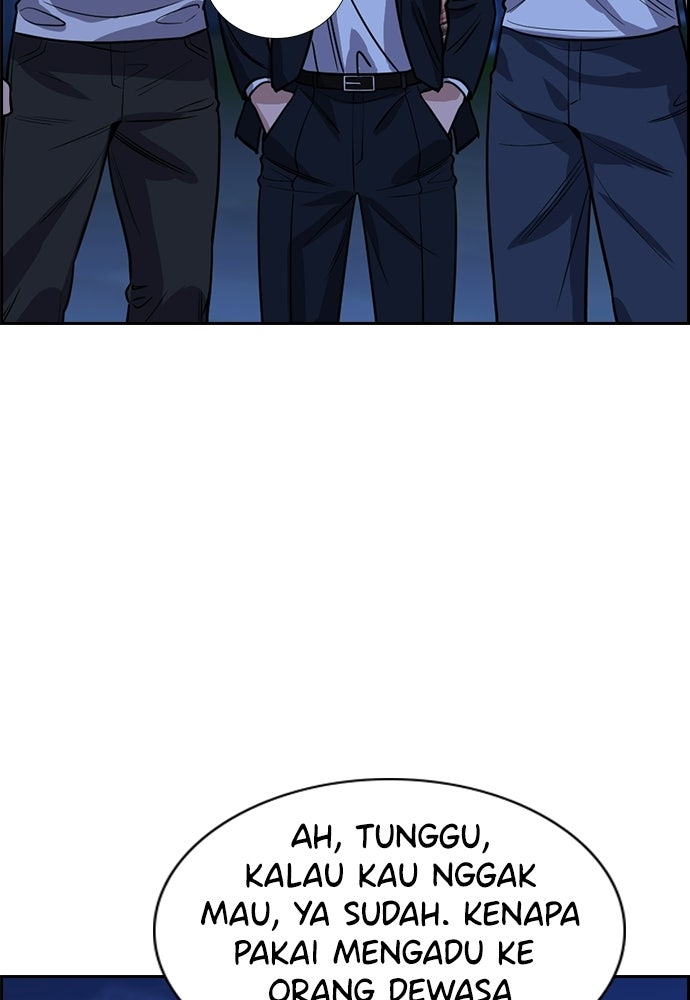 Read The Real Lesson ID Manga Online