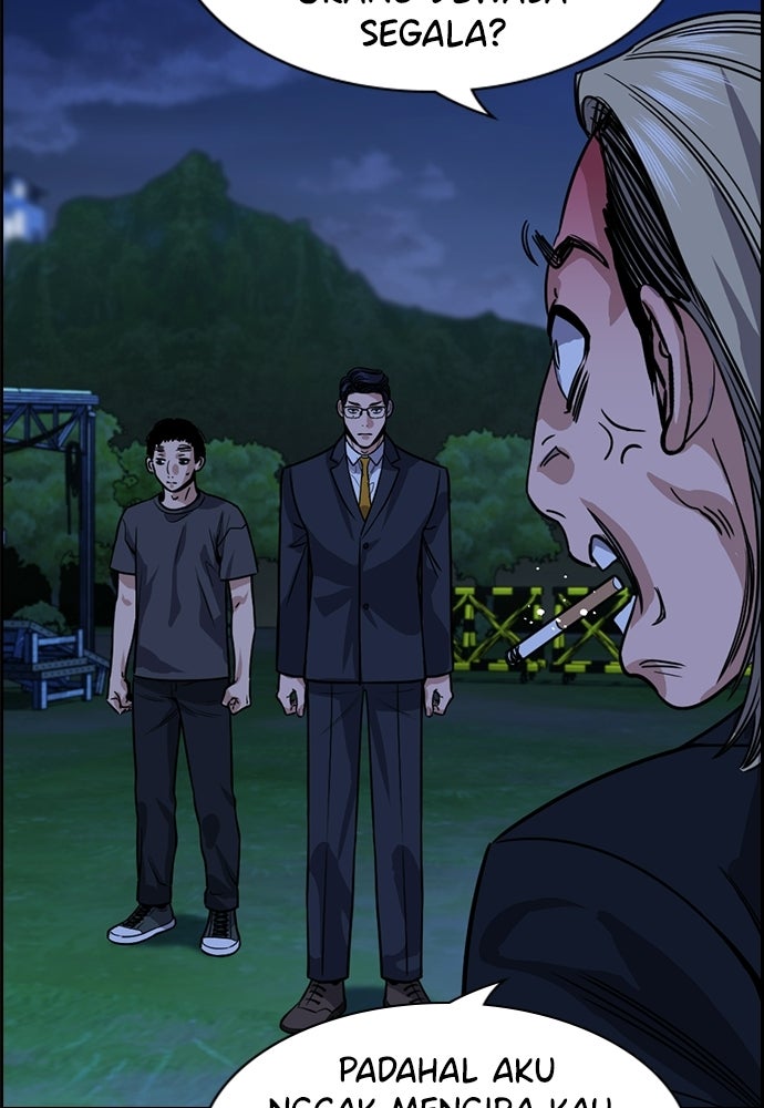 Read The Real Lesson ID Manga Online