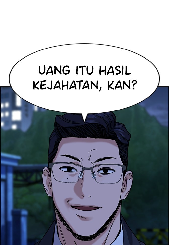 Read The Real Lesson ID Manga Online