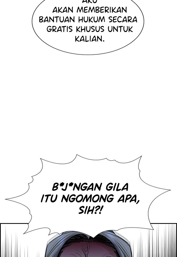 Read The Real Lesson ID Manga Online