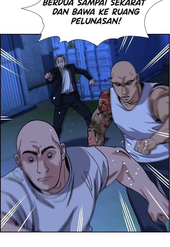 Read The Real Lesson ID Manga Online