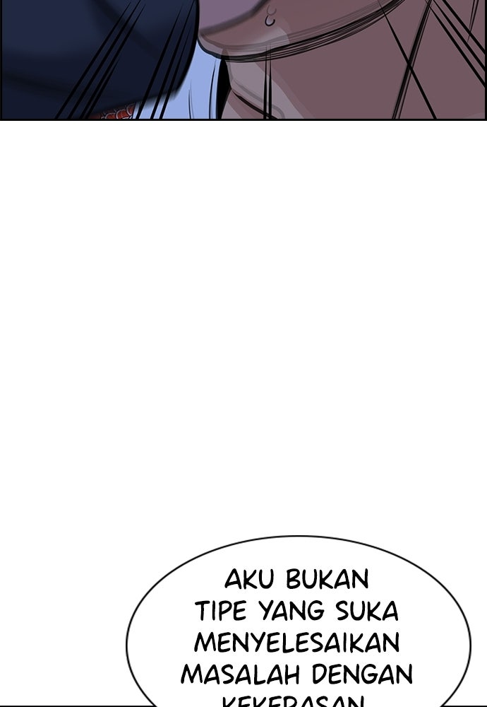 Read The Real Lesson ID Manga Online